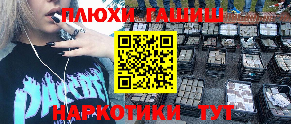 ГАШ 40% ТГК Тутаев