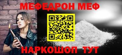 ALPHA PVP Бузулук