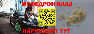 ALPHA PVP Бузулук