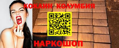 мефедрон VHQ Бугуруслан