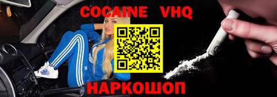 мефедрон VHQ Бугуруслан