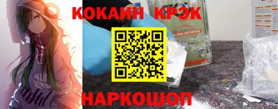 мефедрон VHQ Бугуруслан