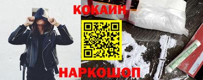 кокс Будённовск