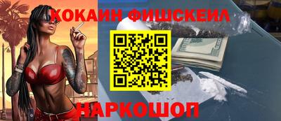 кокс Будённовск