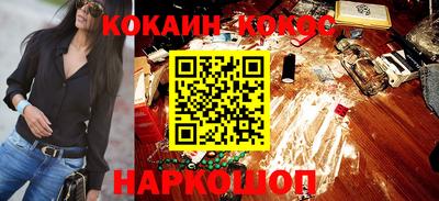 мефедрон VHQ Бугуруслан
