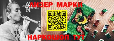 кокс Будённовск