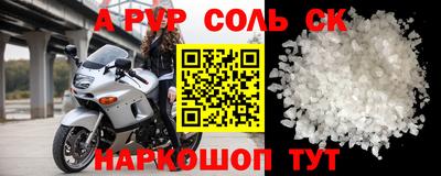 кокс Будённовск