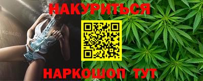 мефедрон VHQ Бугуруслан