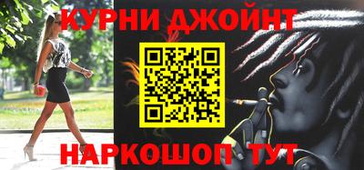 ALPHA PVP Бузулук