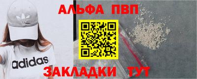 мефедрон VHQ Бугуруслан