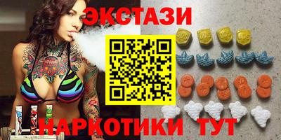 ALPHA PVP Бузулук