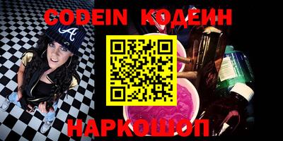 кокс Будённовск