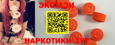 ALPHA PVP Бузулук