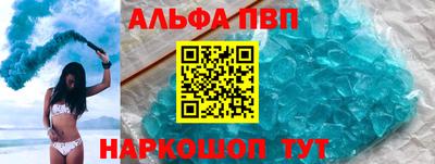 мефедрон VHQ Бугуруслан