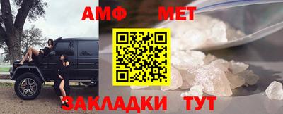 ALPHA PVP Бузулук