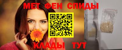 spice Гусиноозёрск