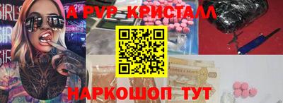 кокс Будённовск