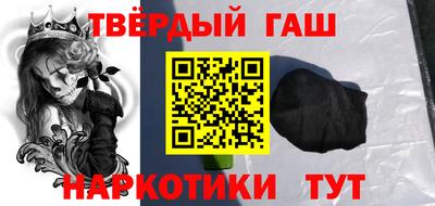 мефедрон VHQ Бугуруслан