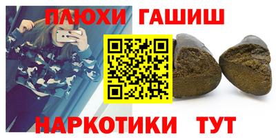 мефедрон VHQ Бугуруслан
