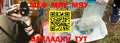 мефедрон VHQ Бугуруслан