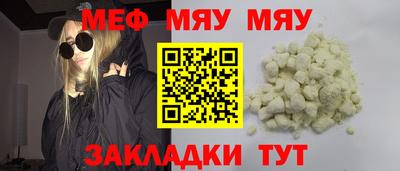 ALPHA PVP Бузулук