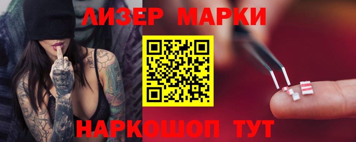 Лсд 25 экстази ecstasy Тутаев