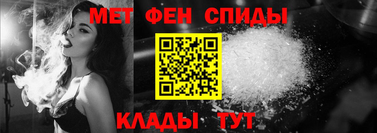 Метамфетамин Methamphetamine  Вход с VPN  Тутаев 