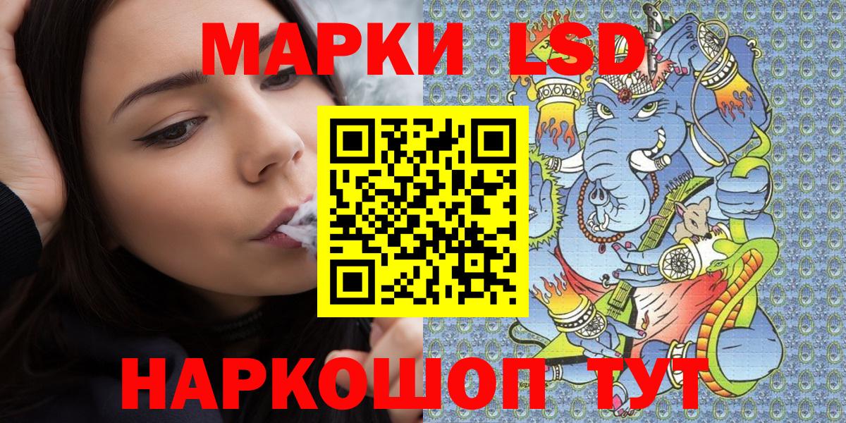 Тутаев  Марки 25I-NBOMe  сколько стоит  Наркотические марки 1,8мг  Вход с VPN 