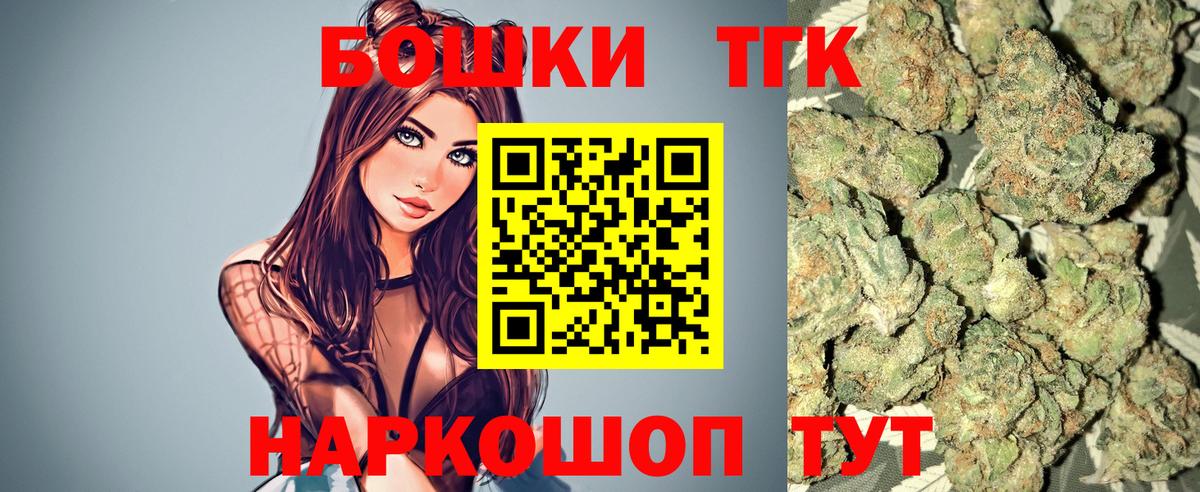 Каннабис Ganja  Конопля LSD WEED  Тутаев  Вход с VPN 